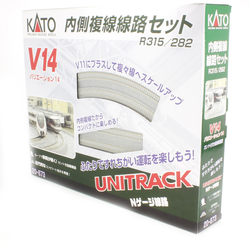Kato 20-873 N Variations Set V14